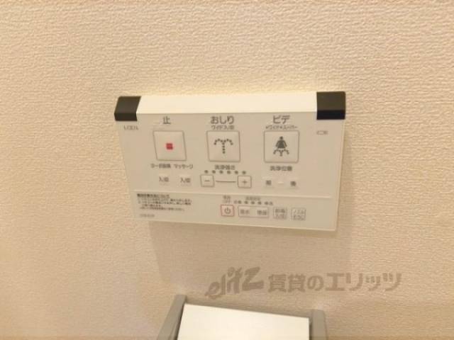 トイレ　洗浄リモコン