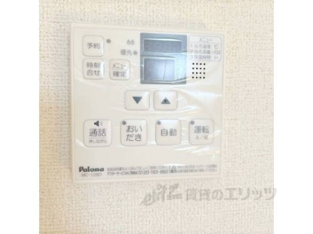 給湯器リモコン
