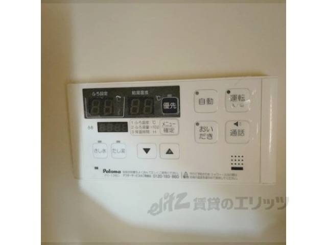 給湯器リモコン