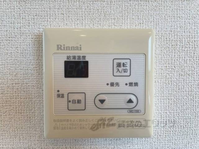 給湯器リモコン
