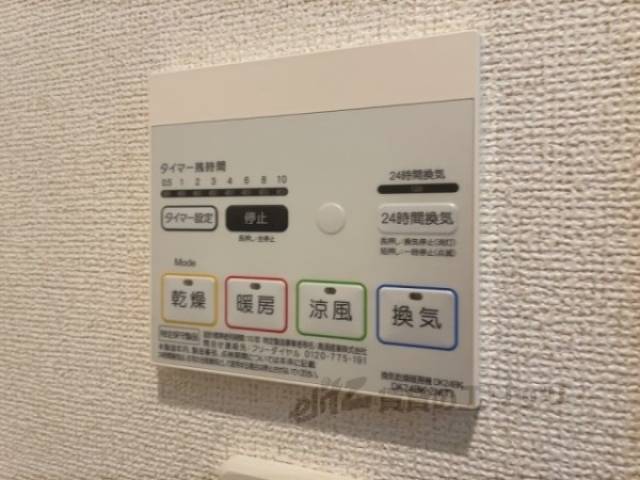 浴室乾燥機
