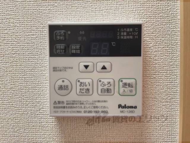 給湯器リモコン