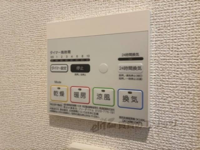 浴室乾燥機