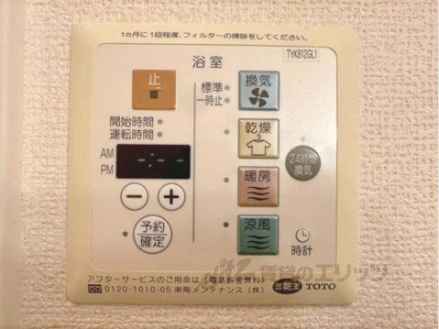 浴室乾燥機