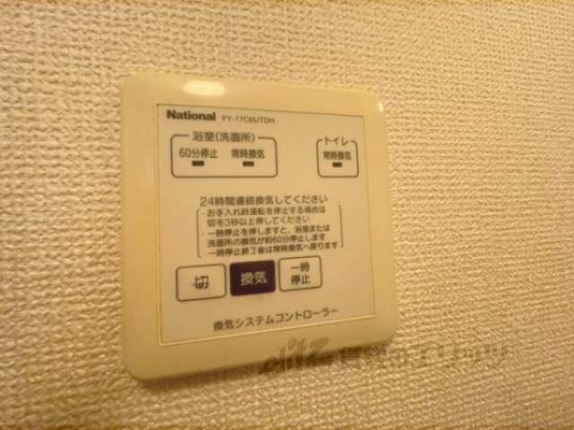 換気コントローラー