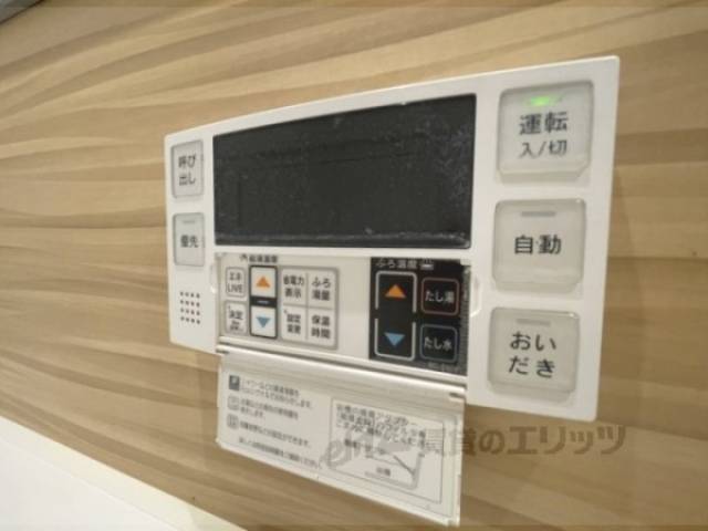 給湯器リモコン
