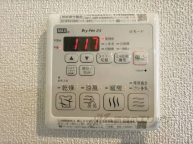 浴室乾燥機