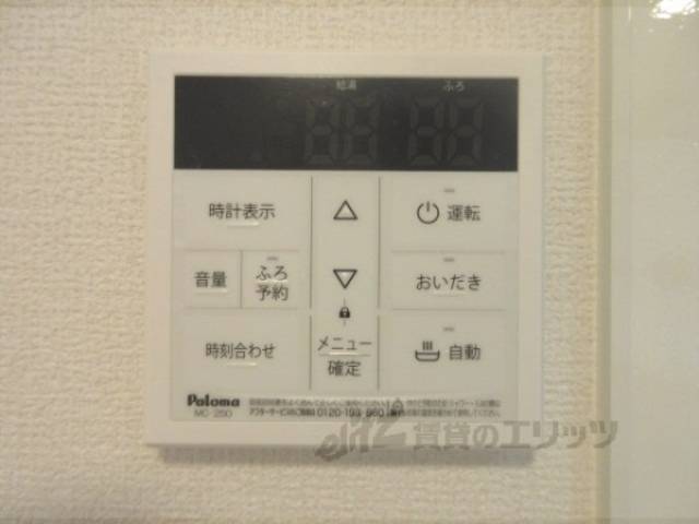 給湯器リモコン