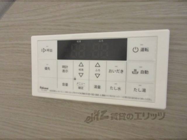 給湯器リモコン