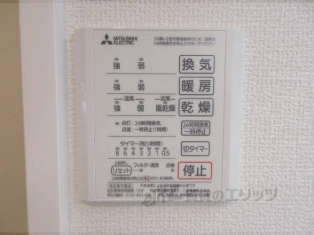 浴室乾燥機