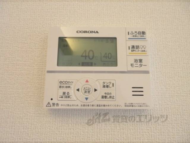 給湯器リモコン