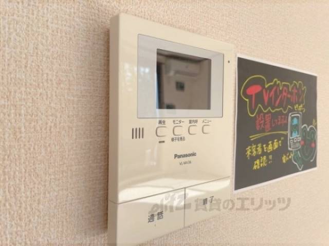ドアフォン（ＴＶ含）