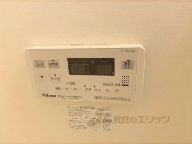 給湯器リモコン
