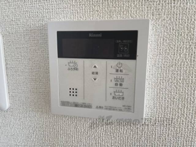 給湯器リモコン
