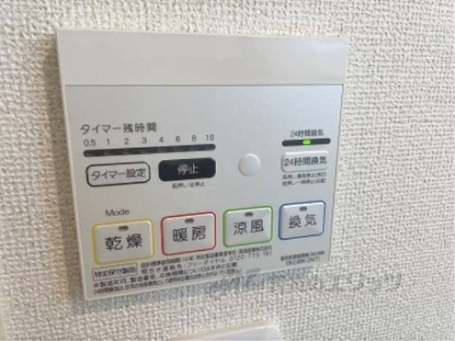 浴室乾燥機　リモコン