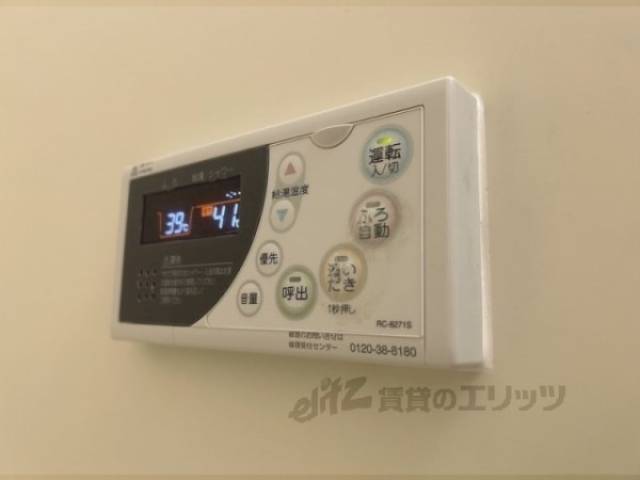給湯器リモコン