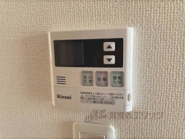 給湯器リモコン