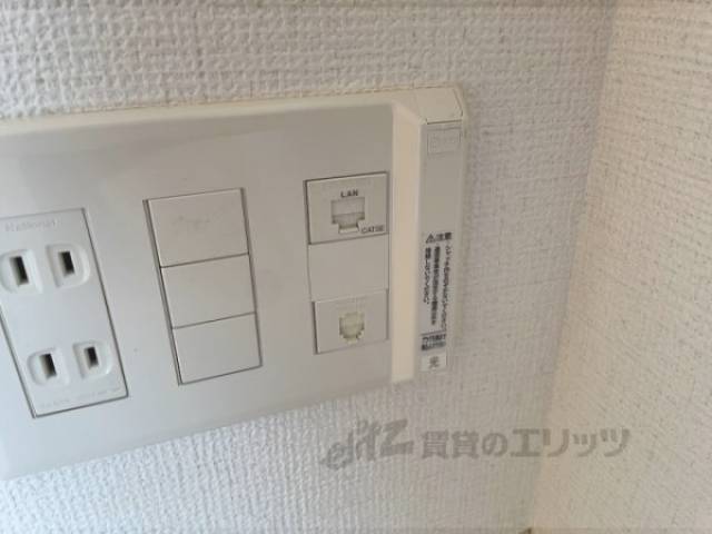 光コンセント