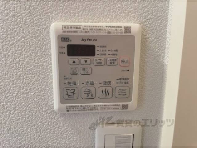 浴室乾燥機