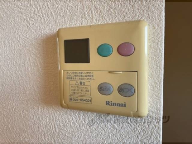 給湯器リモコン