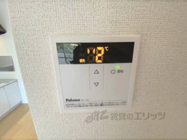給湯器リモコン