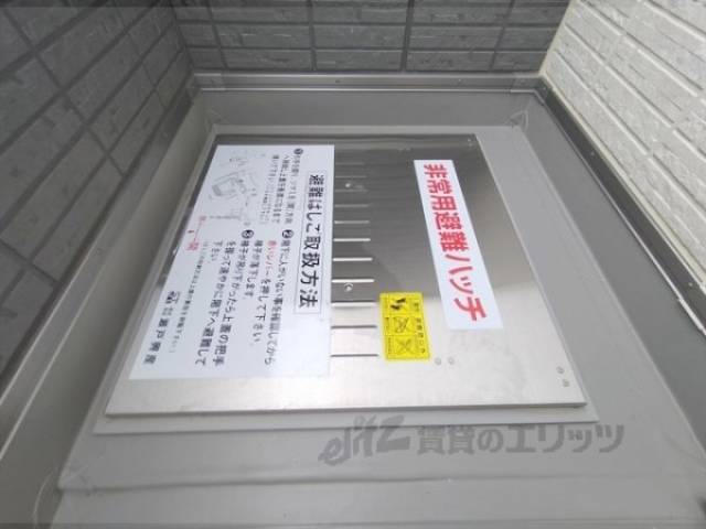 避難はしご