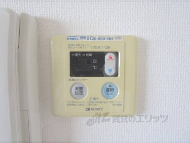 給湯器リモコン