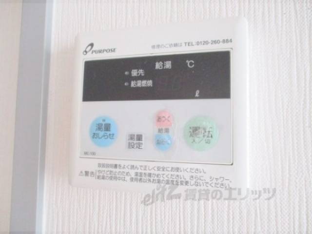 給湯器リモコン