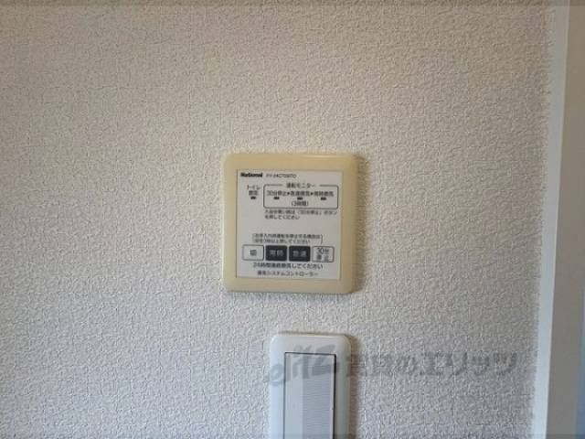換気スイッチ