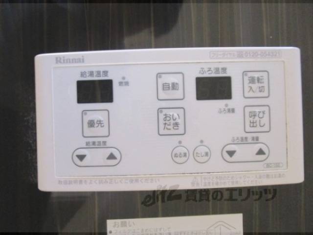 給湯器リモコン