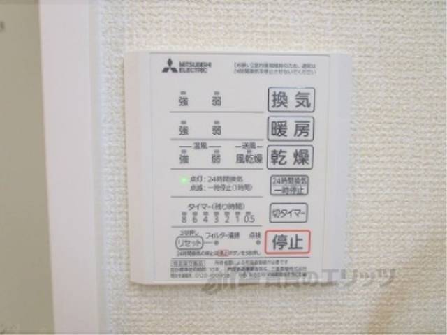 浴室乾燥機