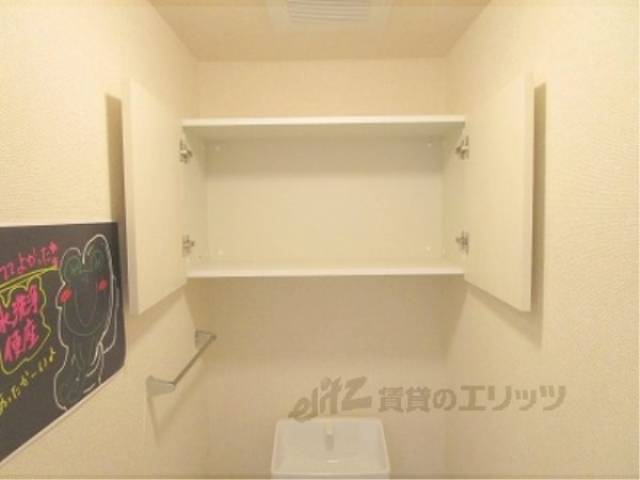 トイレ　収納