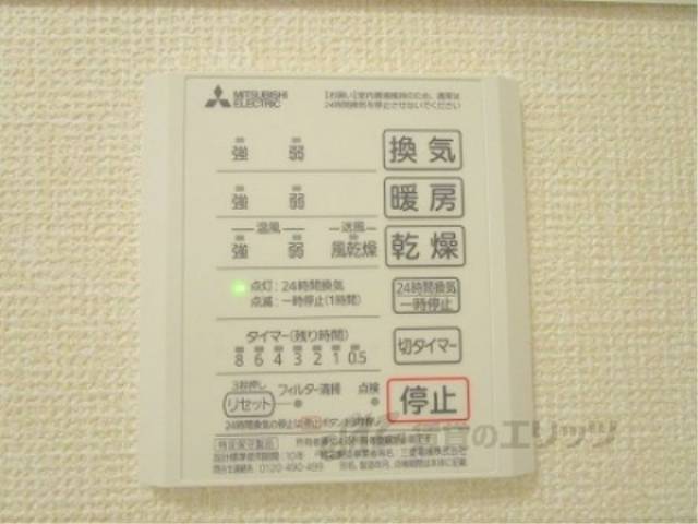 浴室乾燥機