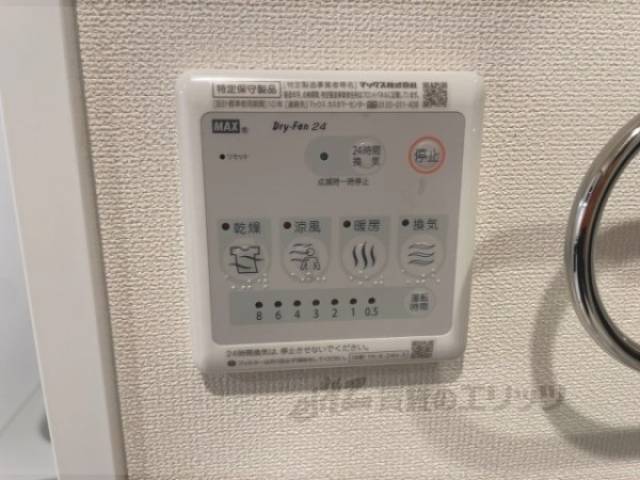 浴室乾燥機
