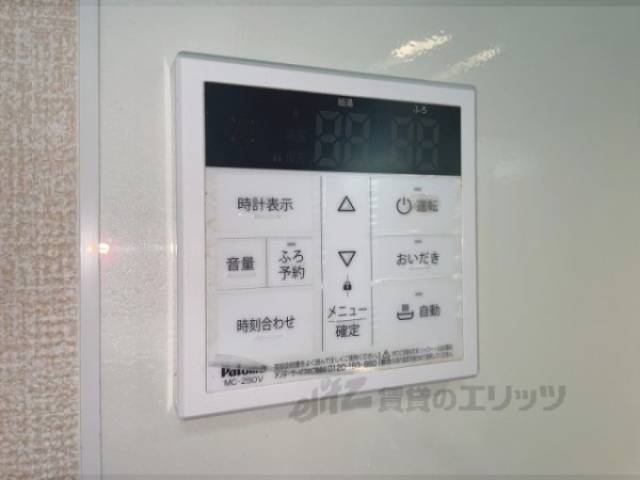 給湯器リモコン