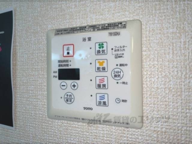 浴室乾燥機
