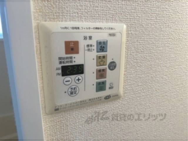浴室乾燥機