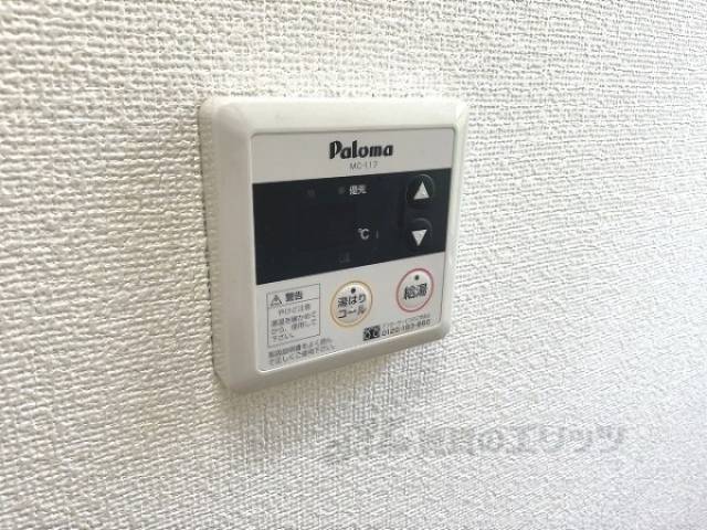 給湯器リモコン