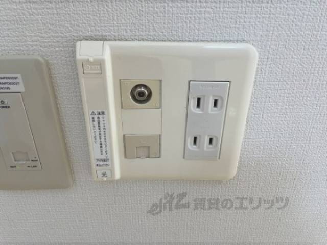 光コンセント