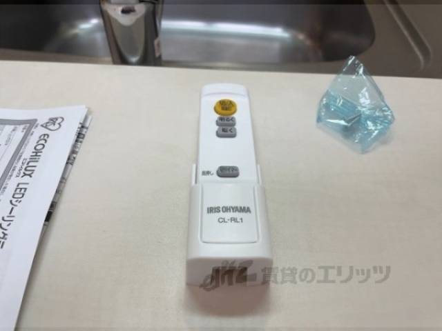 照明リモコン