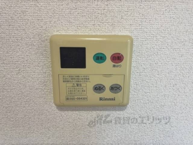 給湯器リモコン