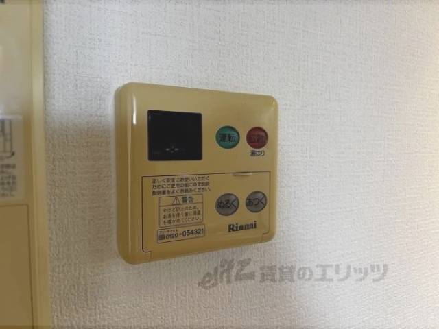 給湯器リモコン