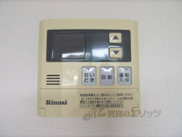 給湯器リモコン