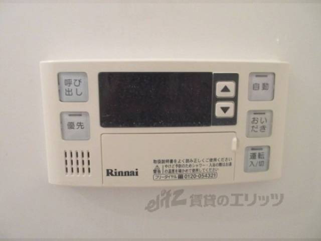 給湯器リモコン
