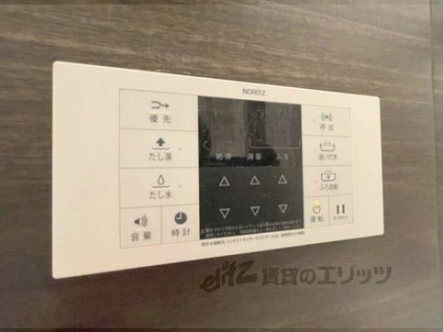 給湯器リモコン