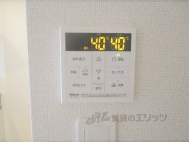 給湯器リモコン