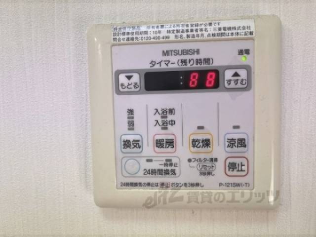 浴室乾燥機
