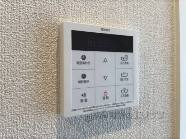給湯器リモコン