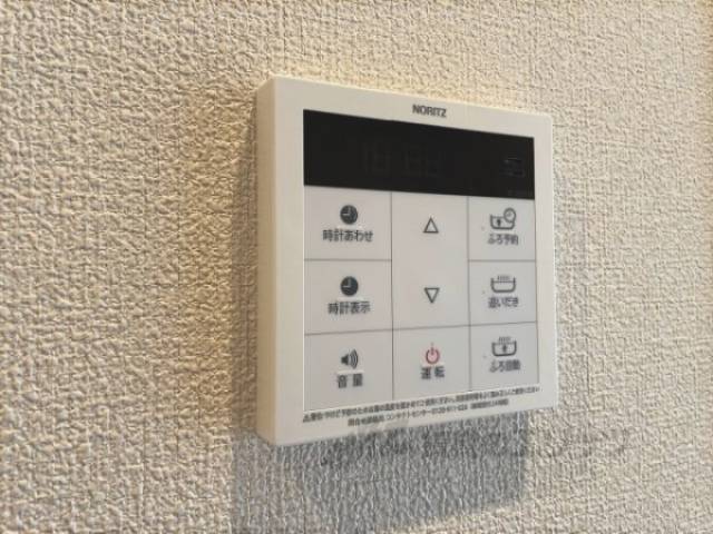 給湯器リモコン