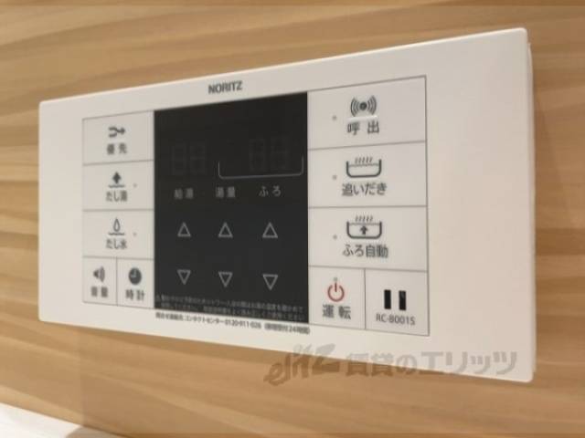 給湯器リモコン